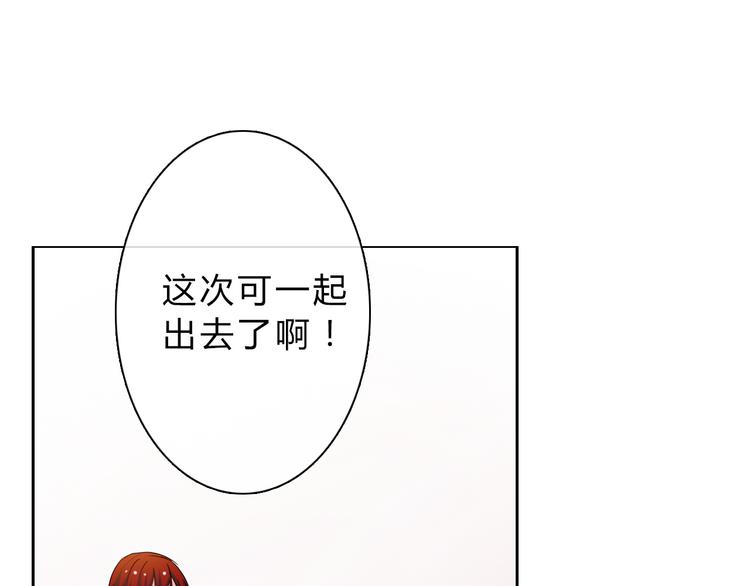 第34话 今后由我保护你8