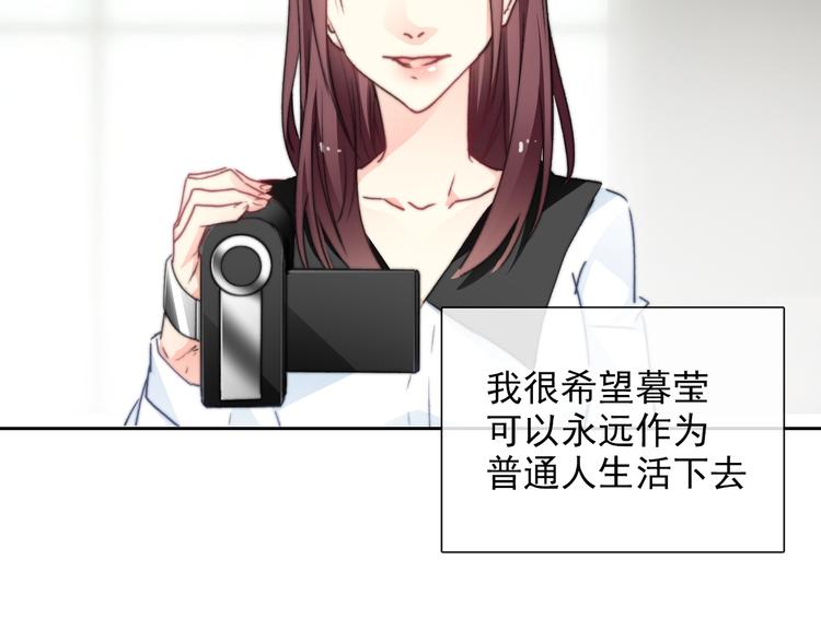 番外 父辈往事2：背影43