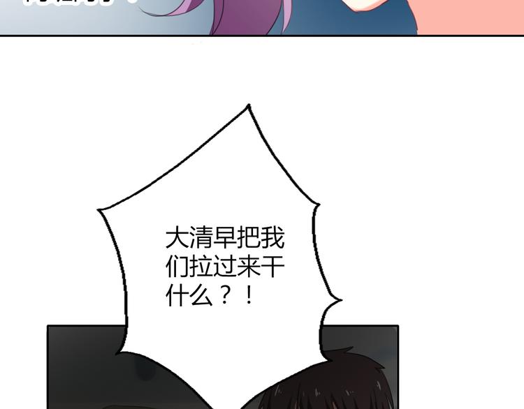 第44话 二人世界22