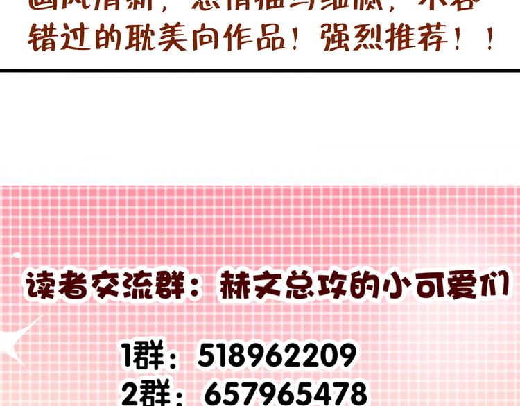 第9话 内会大哥现身！46