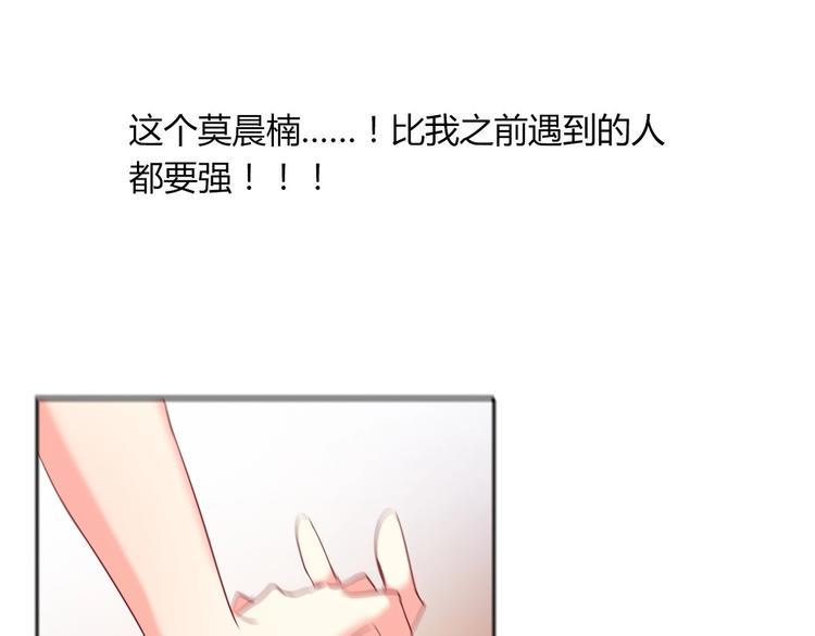 第47话 准备就绪72