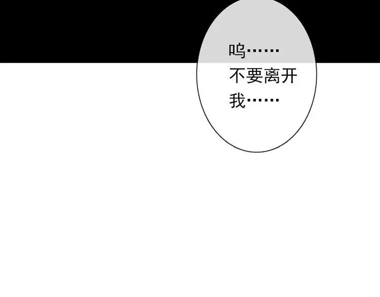 第87话 永别22