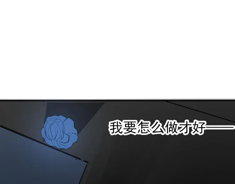 第97话 欺负女孩子？54