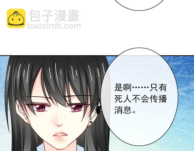 第96话 保护重要的人55