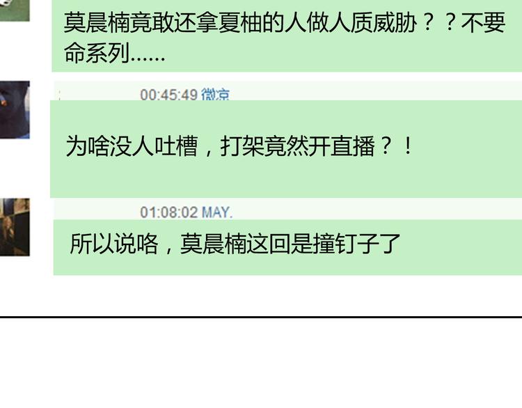 第47话 准备就绪58