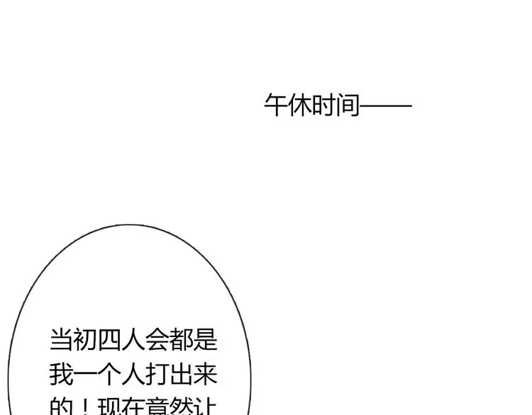 第51话 大获全胜49