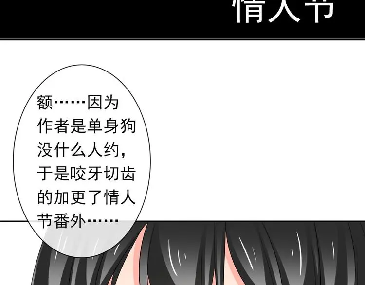 第63话 竟然是她1