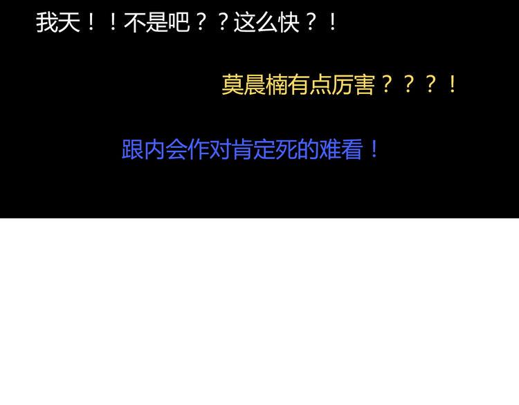 第40话 你是怪物吗？！40