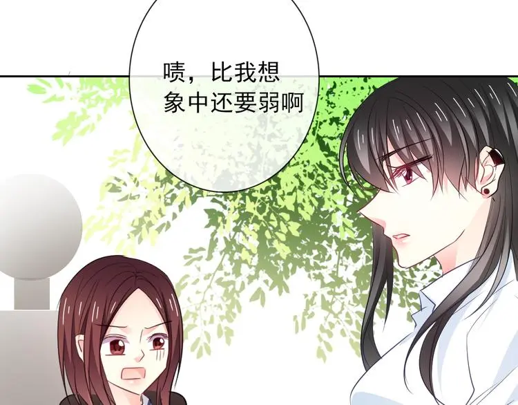 第96话 保护重要的人25