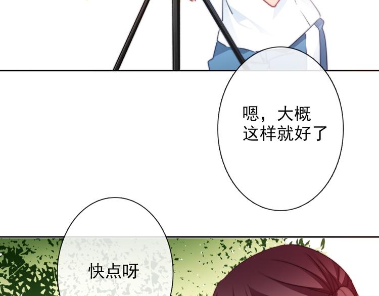 番外 父辈往事（完）58