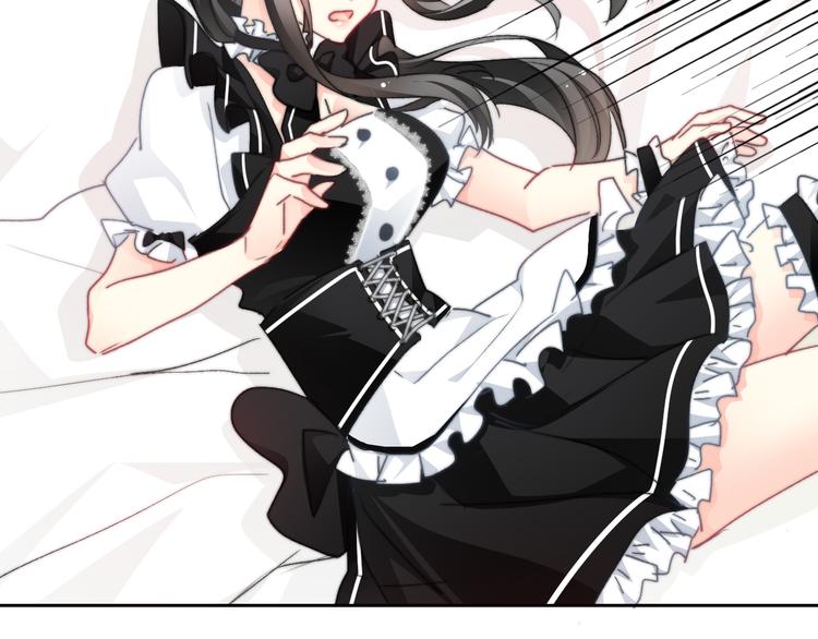 叶涵点播番外：女仆play38