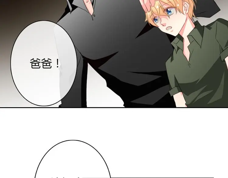第91话 你变得好陌生47