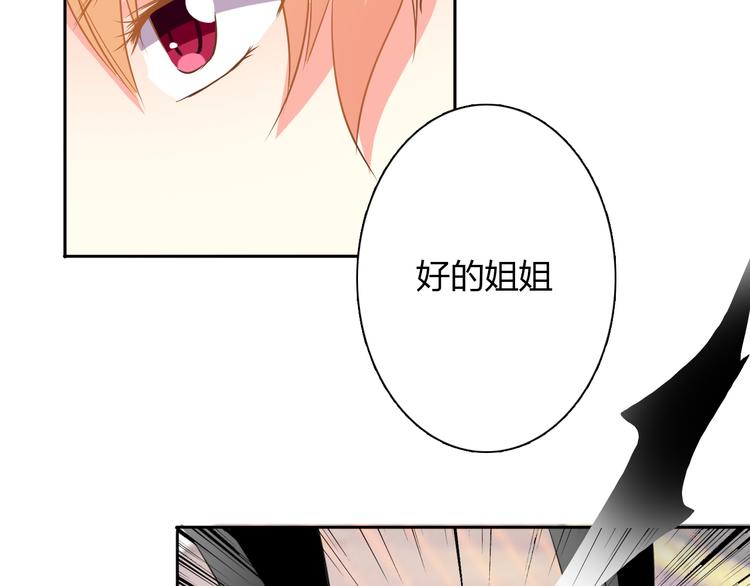 第20话 计谋被识破？！40
