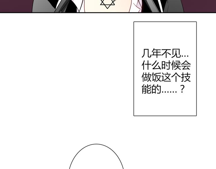 第41话 不会再让你欺负我47