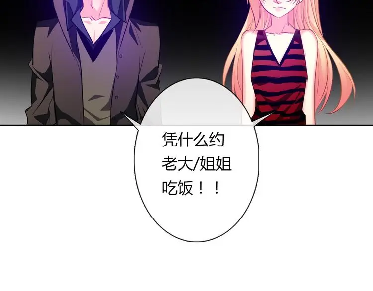 第62话 你是不是误会了！48