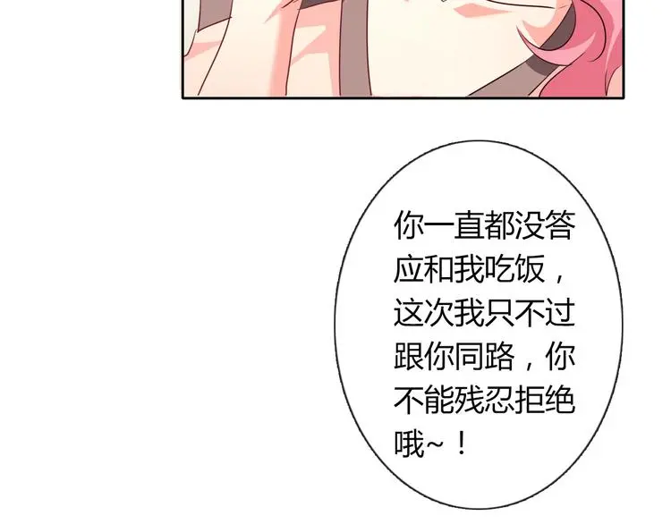 第51话 大获全胜24