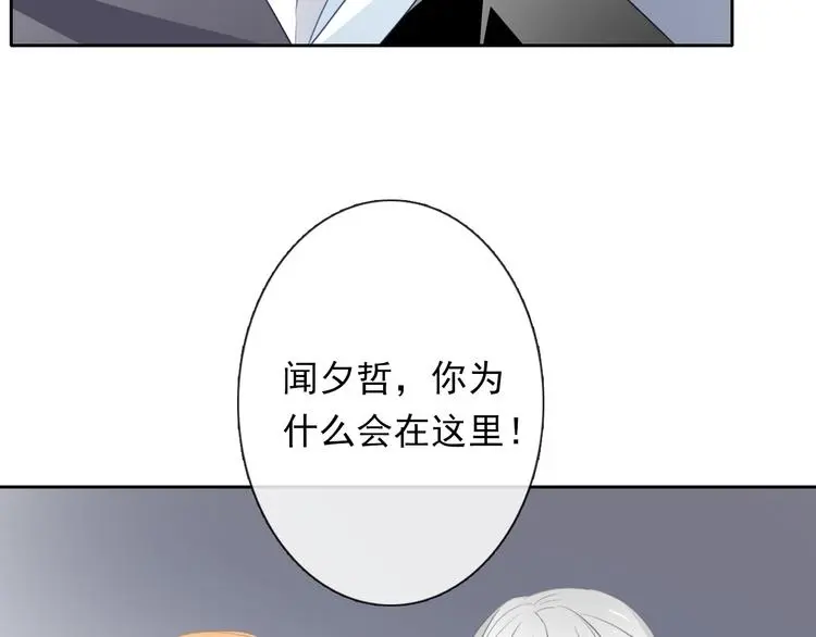 第69话 进局子10