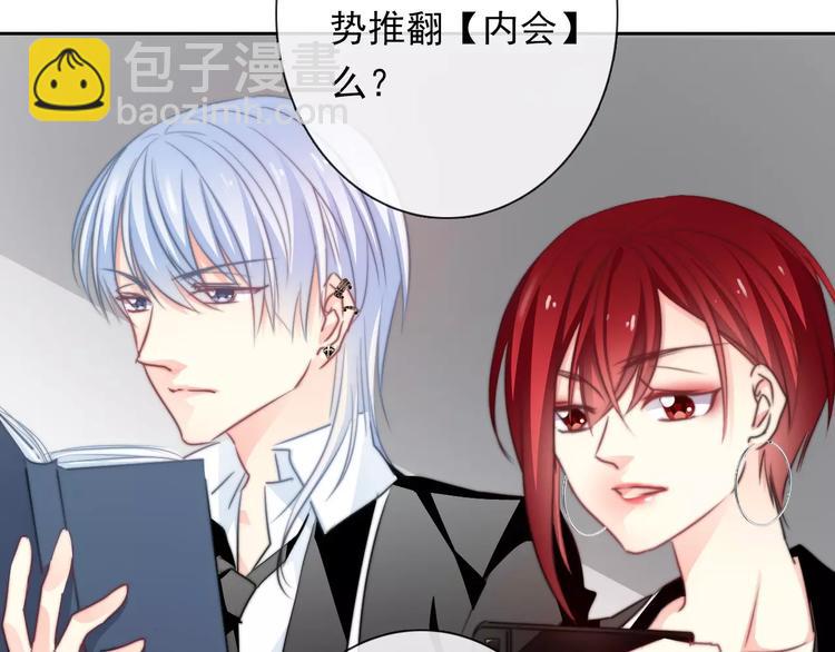 第109话 最后一人？2