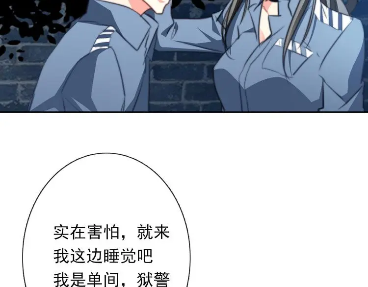 第79话 暗藏杀机1