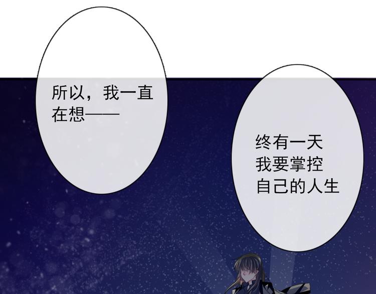 第3话 说错话的代价8