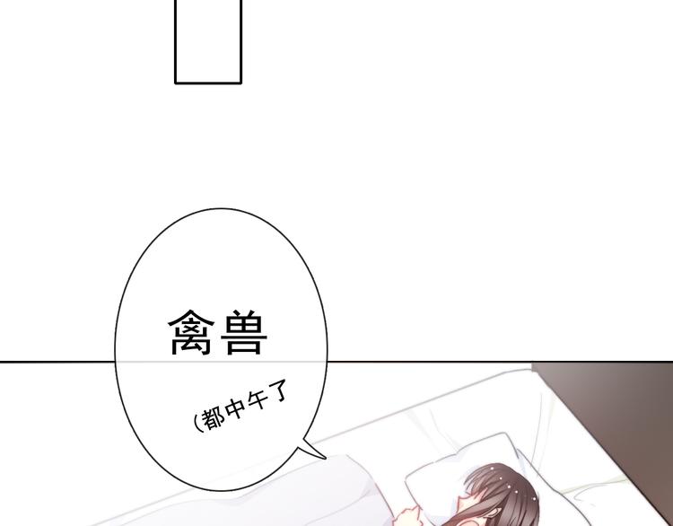 叶涵点播番外：女仆play53