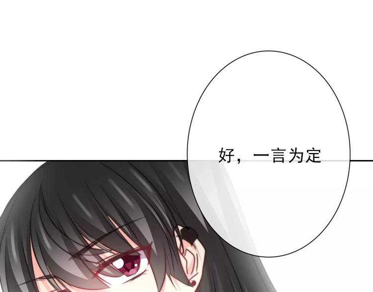 第120话 制造混乱的理由70