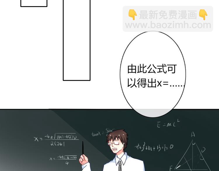 第37话 别说对不起55