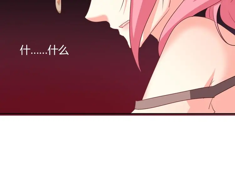 第52话 闻夕哲女友？！41