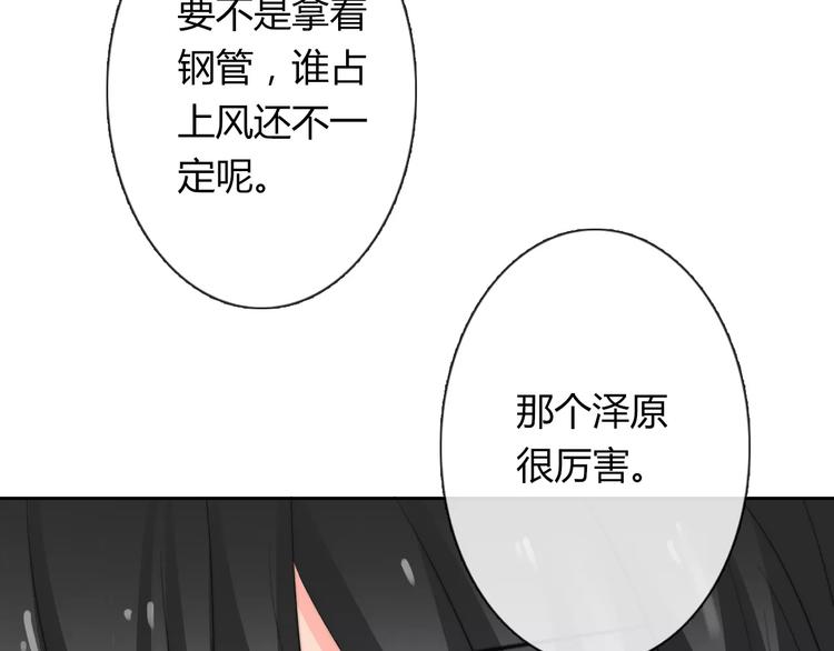 第113话 麻烦的家伙90