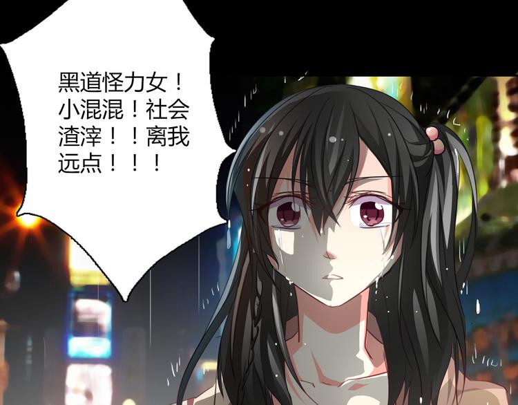 第35话 我不会让你受伤11