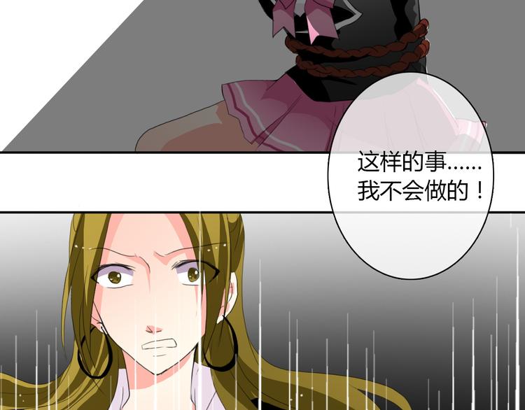 第18话 拯救行动6