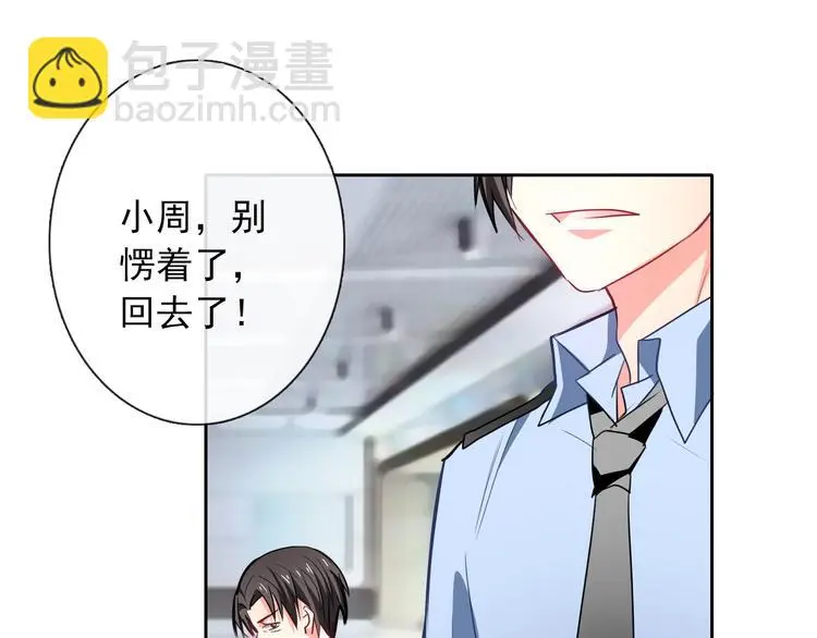 第72话 正确的路2
