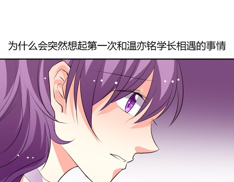 第24话 我觉得你是个好人39