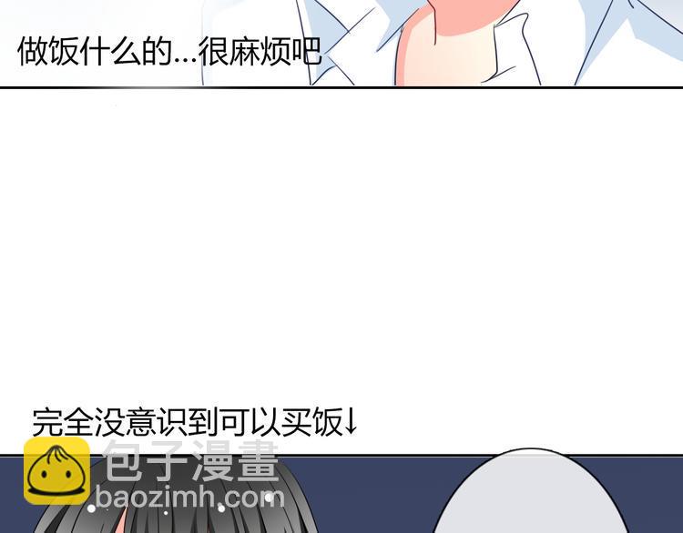 第41话 不会再让你欺负我20