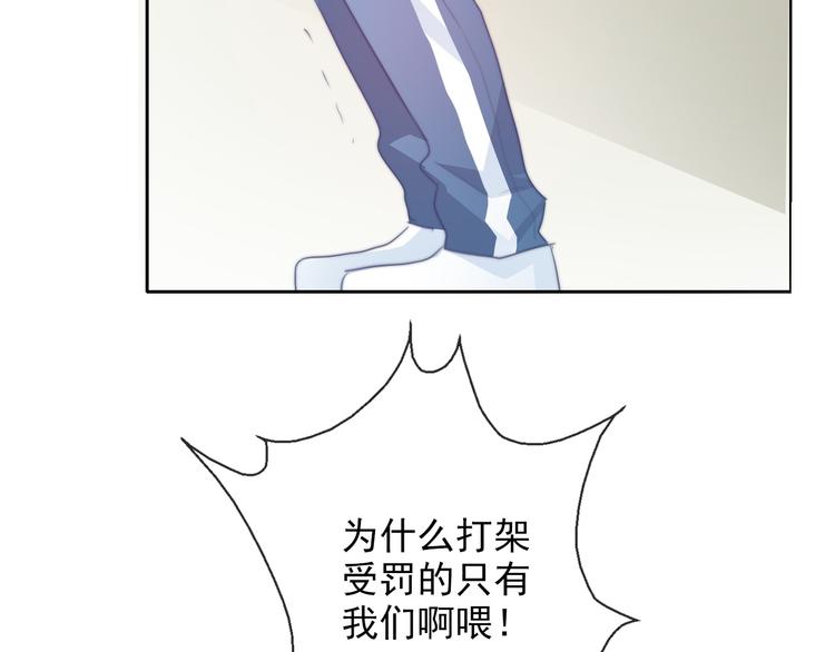 番外 父辈往事：年少的期许43
