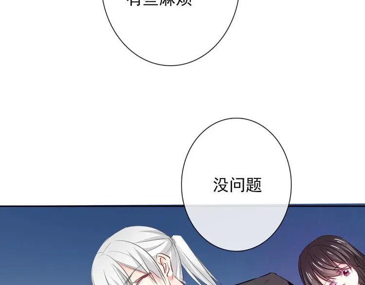 第93话 失而复得41