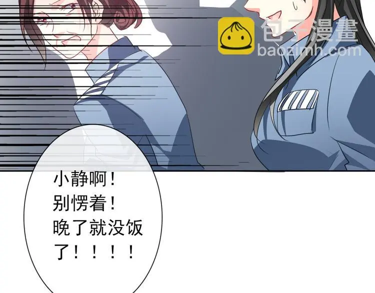 第74话 入狱之灾52