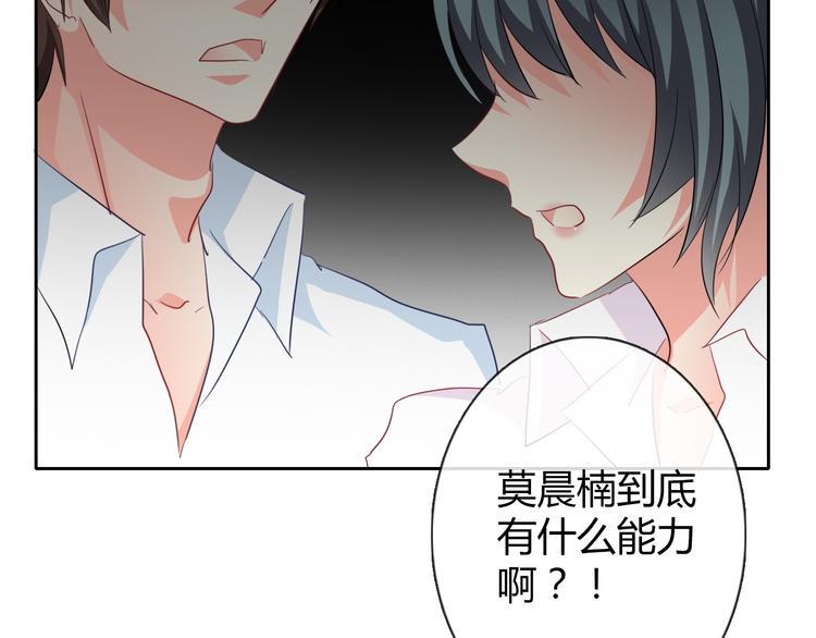 第40话 你是怪物吗？！63