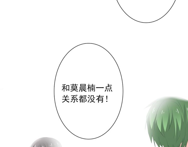 第56话 迷人的另一面！45