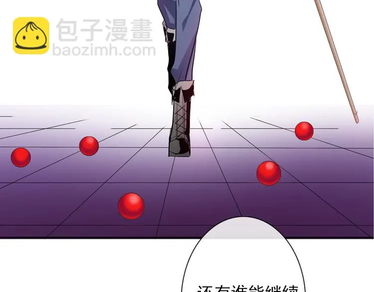 第66话  台球厅的复仇2