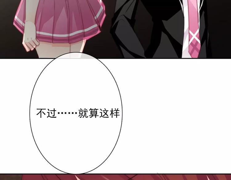 第105话 埋伏85