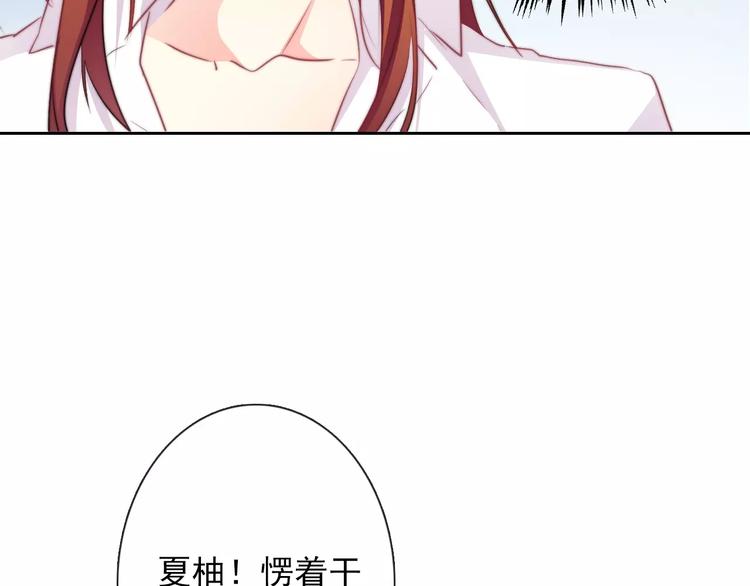 第106话 我都录下来了72