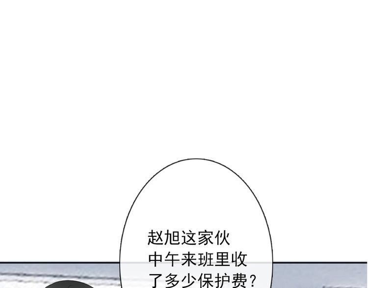 第56话 迷人的另一面！19