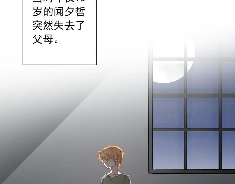 第96话 保护重要的人98