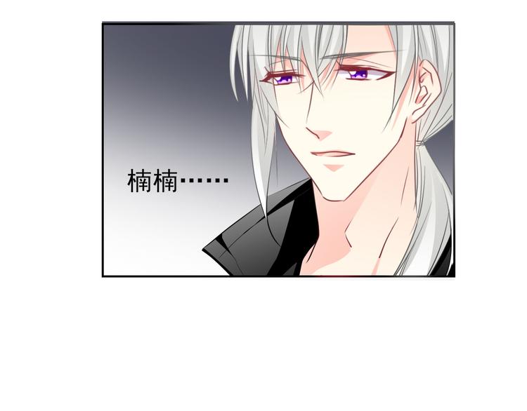 第4话  不良少女重返校园！？25