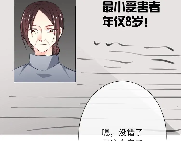 第95话 陌生的你55