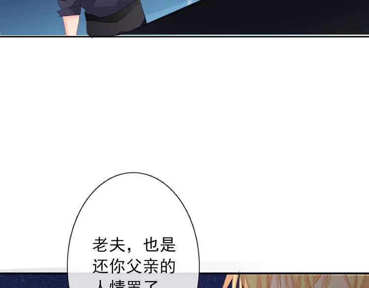 第92话 别离开我56