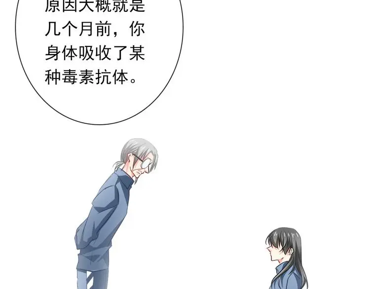第81话 暗杀成功65