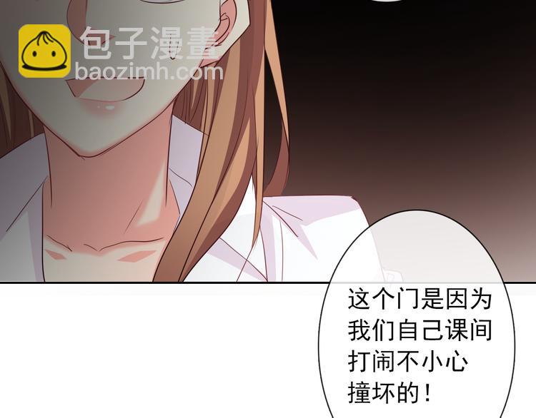 第56话 迷人的另一面！44