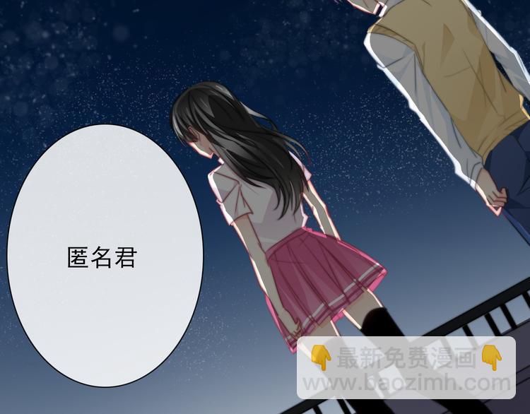 第131话 匿名君的真身14